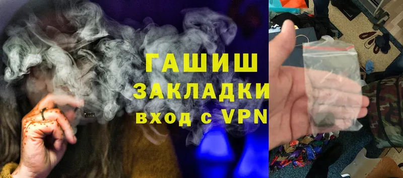 Купить наркотики Нягань Канабис  A PVP  ГАШ  МЕФ  Cocaine 