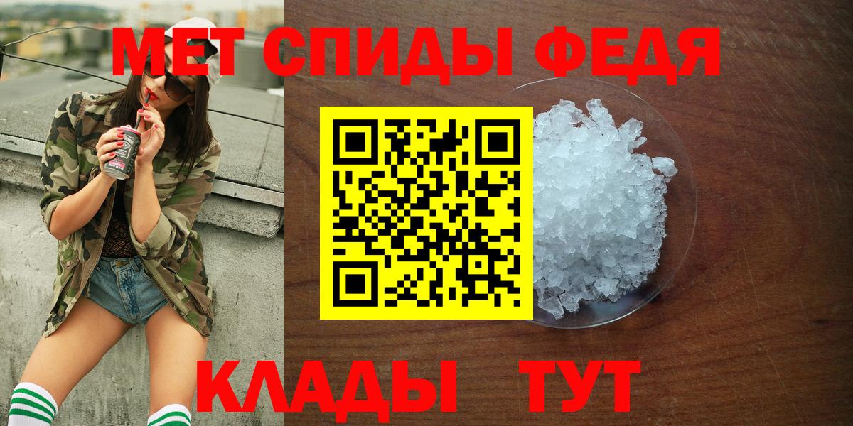 Amphetamine Розовый Нягань