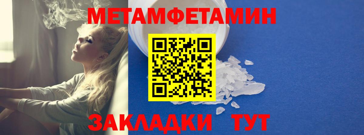 Нягань  АМФЕТАМИН Premium  АМФ  Вход с VPN 
