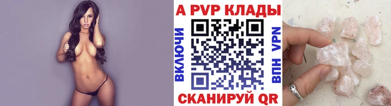 OMG ссылка  Нягань  А ПВП СК 