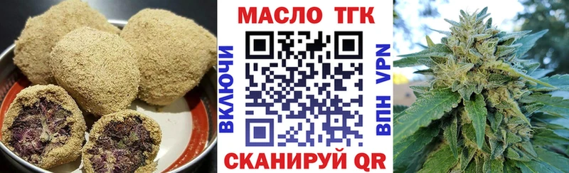 Еда ТГК конопля  цены   Нягань 