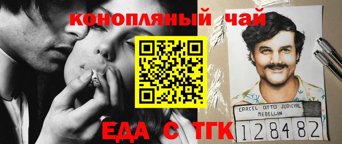 Канабис Нягань