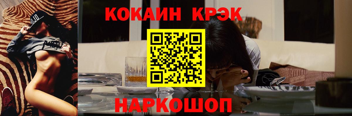 Cocaine Эквадор  Кокаин Columbia  Вход с VPN  Нягань 