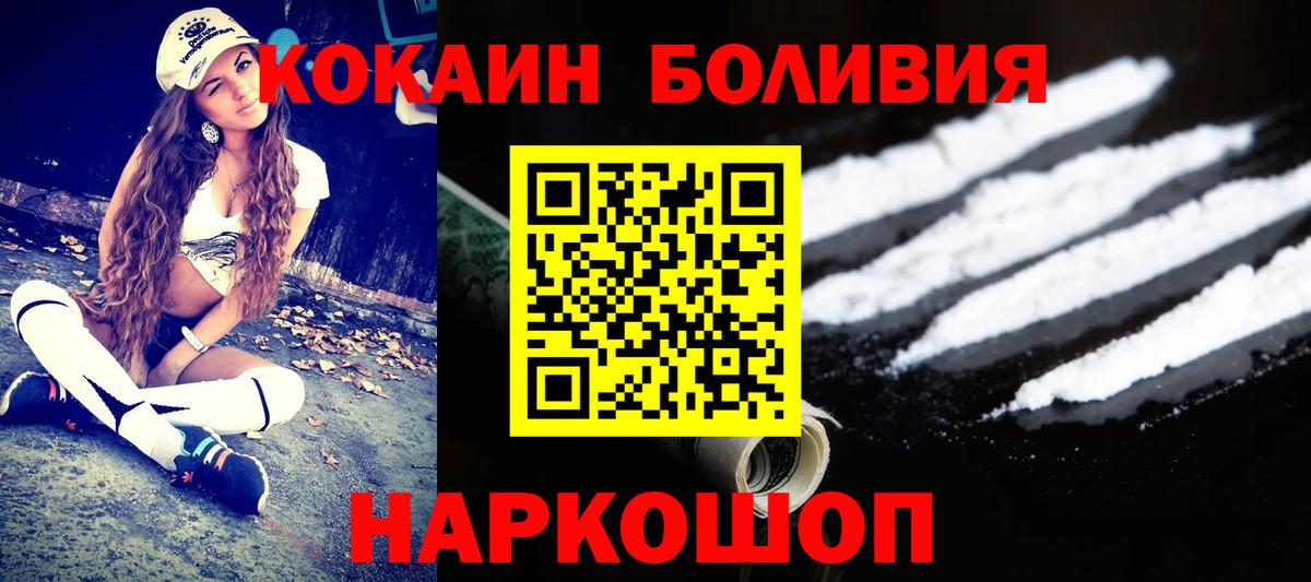 Cocaine Fish Scale Нягань
