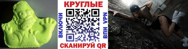 Экстази таблы  цены наркотик  Нягань 