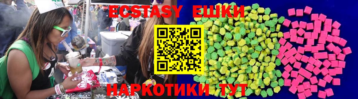 Экстази  Вход с VPN  Ecstasy louis Vuitton  продажа наркотиков  Ecstasy MDMA  Нягань 