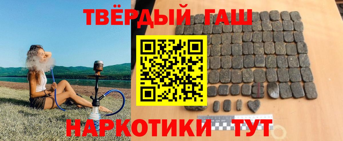 Гашиш убойный  ГАШИШ убойный  Нягань 