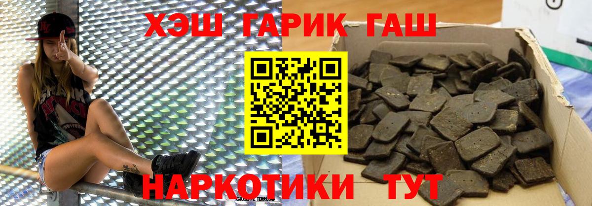 Гашиш ice o lator Нягань