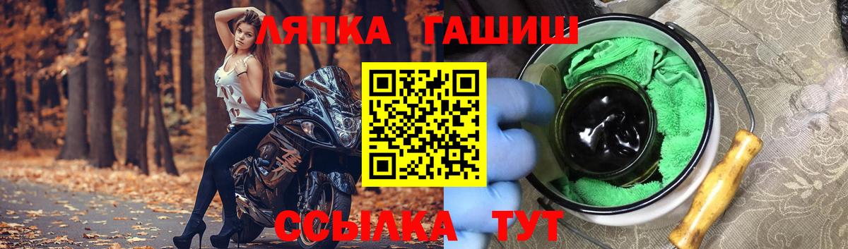 Гашиш Cannabis  Вход с VPN  Нягань 