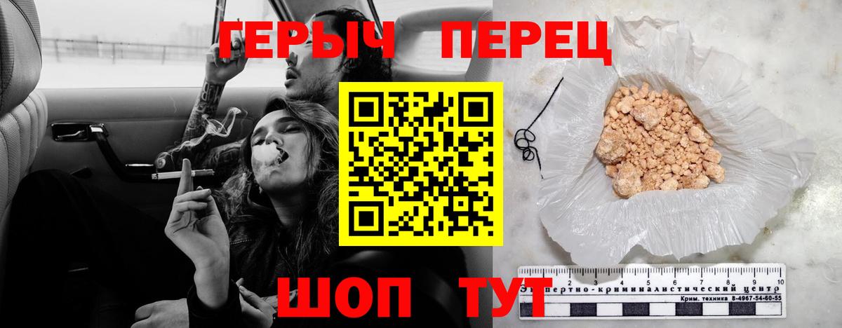 ГЕРОИН  Нягань  Героин Heroin 