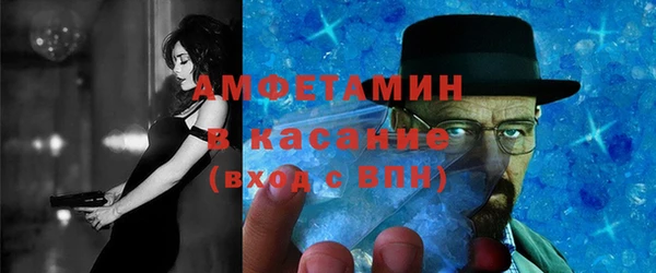 кристаллы Новозыбков