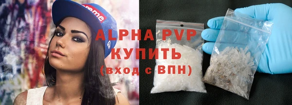 кристаллы Новозыбков