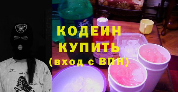mdma Нефтекумск