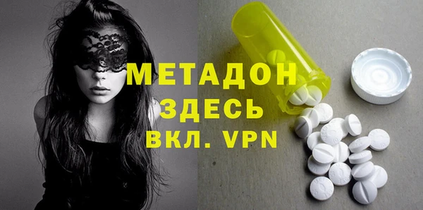 героин Новодвинск