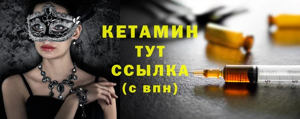 гашишное масло Новокубанск