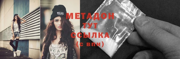героин Новодвинск