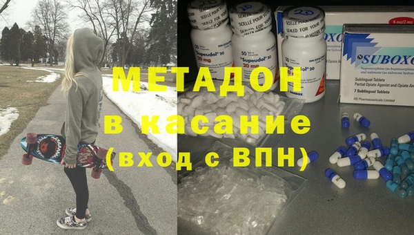 гашишное масло Новокубанск