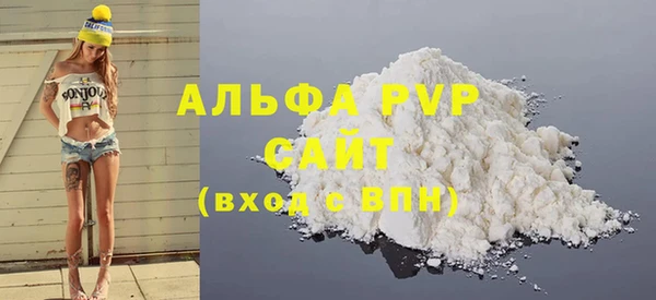 кристаллы Новозыбков
