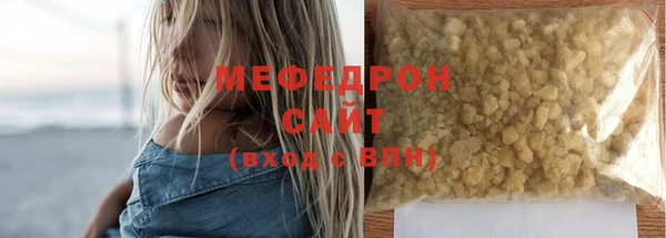 гашишное масло Новокубанск