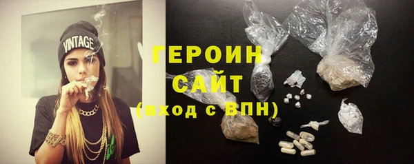 героин Новодвинск