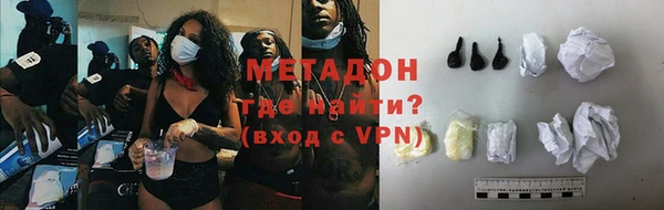 гашишное масло Новокубанск