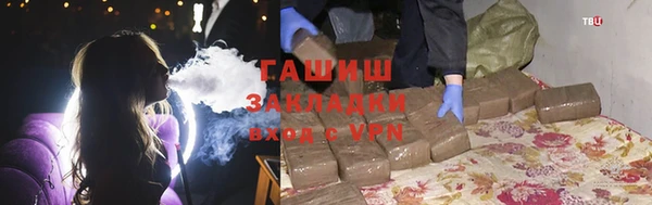 кристаллы Новозыбков