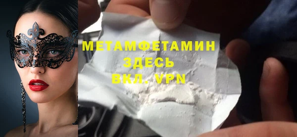 гашишное масло Нефтегорск
