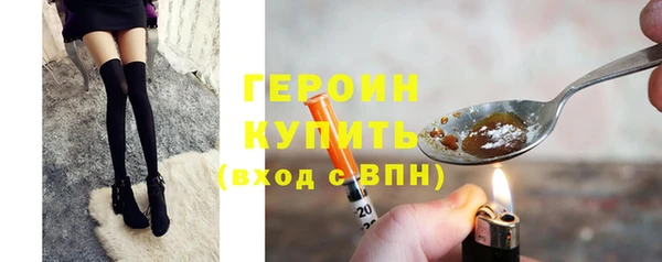 кристаллы Новозыбков
