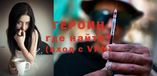 кристаллы Новозыбков