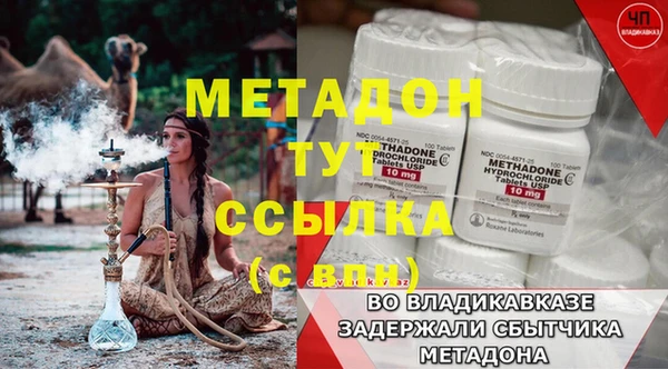 гашишное масло Новокубанск
