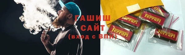 мескалин Нязепетровск