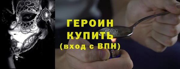 гашишное масло Новокубанск