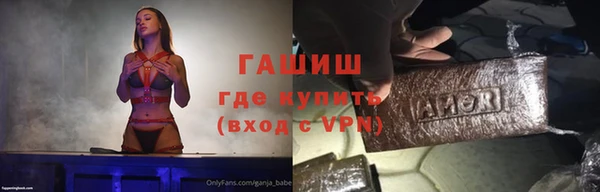 гашишное масло Новокубанск