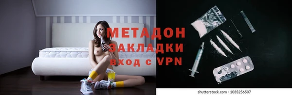 героин Новодвинск