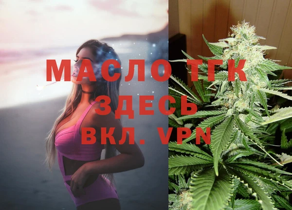 кристаллы Новозыбков