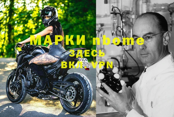 MDMA Premium VHQ Нея