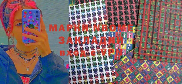 кристаллы Новозыбков