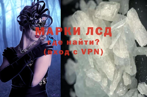 гашишное масло Новокубанск