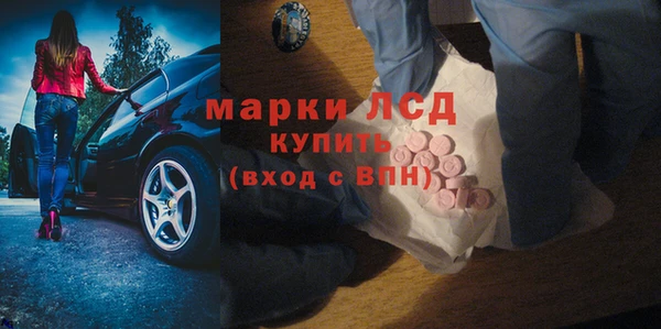 гашишное масло Новокубанск