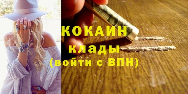 героин Новодвинск