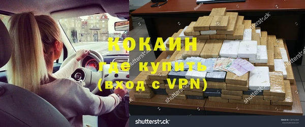 кристаллы Новозыбков