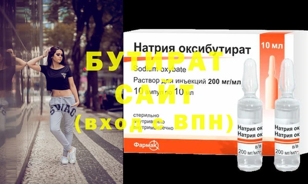 кристаллы Новозыбков