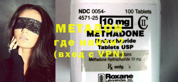 кристаллы Новозыбков