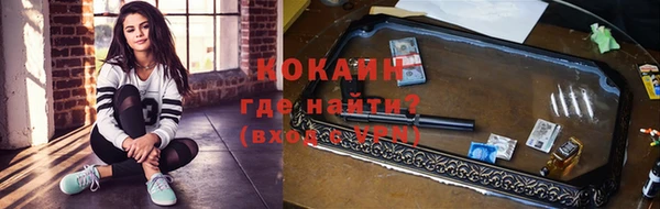 гашишное масло Новокубанск