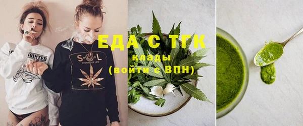 гашишное масло Новокубанск