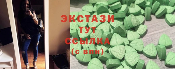 MDMA Premium VHQ Нея