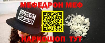 гидра Апшеронск