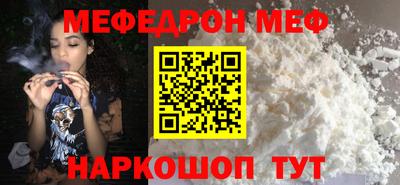 тгк Балашиха