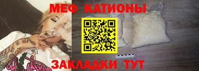 тгк Балашиха