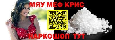 гидра Апшеронск